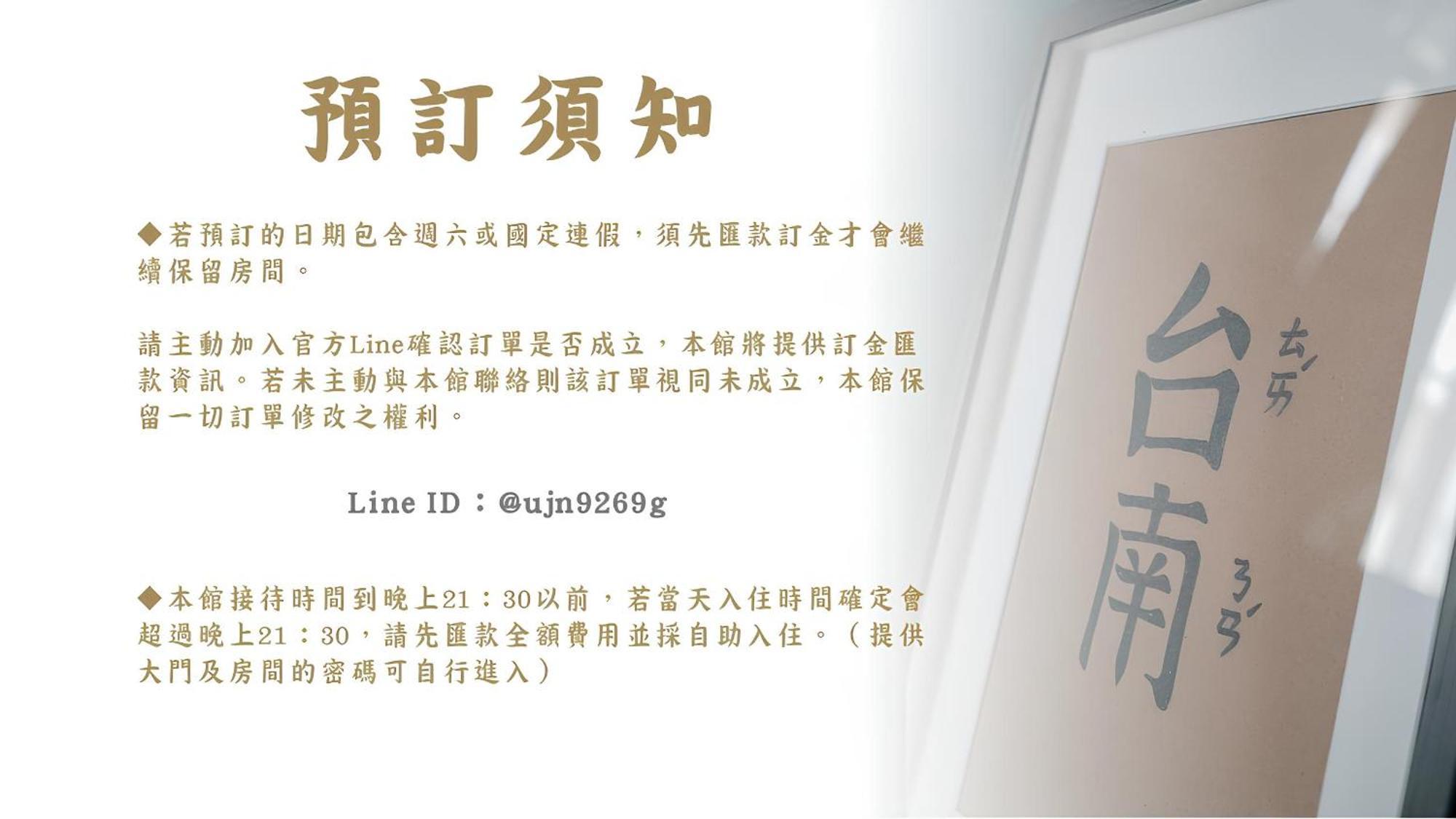 客梢 Cushare Tainan Exterior foto