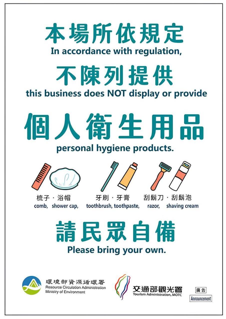 客梢 Cushare Tainan Exterior foto